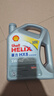 壳牌（Shell）全合成机油喜力HX8 5W-40 API SP A3/B4级 4L灰壳保养香港进口 实拍图