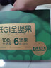 三只松鼠每日坚果纯坚果750g 坚果零食礼盒开心果新春年货送礼企业团购 实拍图