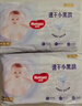 好奇（Huggies）金装拉拉裤XL96片(12-17kg)尿不湿【速干不易红】 实拍图