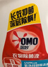 奥妙衣物除菌除臭抑菌除螨99.99%6斤装 外衣内裤袜子混洗 梅雨季去味 实拍图