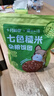 十月稻田 七色糙米饭团 100g*7 方便速食即食 粗粮杂粮 免煮代餐 低脂饱腹 实拍图