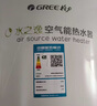 格力（GREE）空气能热水器家用200升1级能效纯热泵银离子杀菌防腐WiFi智能水之逸Ⅱ代（SXT200LCJW/E-1q) 实拍图