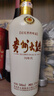 茅台 贵州大曲70年代 酱香型白酒 53度 500ml*6 整箱装 实拍图