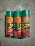 龟牌（Turtle Wax）大力橙柏油清洁剂(TC-500903*3)450ml汽车自行车沥青清除剂去污剂 实拍图