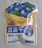 三只松鼠蜜饯系列蔓越莓干蓝莓干水果干蜜饯果脯休闲零食酸甜解馋开胃小吃 【送礼优选-蓝莓干】每日蓝莓干256g约16包 实拍图