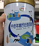 伊利中老年高钙低脂奶粉 中老年奶粉 成人奶粉 营养品 早餐 富硒 850g 实拍图