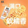 北纬47度花甜糯玉米4斤(200g＊10根)东北甜黏鲜玉米棒真空包装  早餐苞米 实拍图