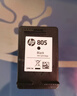 惠普（HP）805原装黑色标容墨盒 适用hp deskjet 1210/1212/2330/2332/2720/2729/2722打印机 实拍图