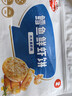秋田满满冷冻鳕鱼鲜虾饼208g 大西洋真鳕鱼儿童早餐半成品 享宝宝婴儿食谱 实拍图