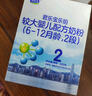 君乐宝(JUNLEBAO)乐铂较大婴儿配方奶粉(6-12个月龄，2段)400克  实拍图