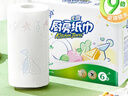 心相印厨房用纸 70节*6卷 吸油厨房纸巾 加大加厚食品可接触级 实拍图