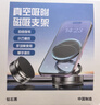 真空吸盘磁吸手机支架多功能车载中控台防抖导航车内专用 升级磁吸款黑色/送引磁环【苹果12以上可直接使用】 晒单实拍图