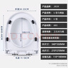 JROR【德国】马桶盖通用U型加厚坐便器盖子卫生间缓降抗压马桶圈 实拍图