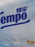 得宝（TEMPO）Velvet臻享天鹅绒软抽体验装 4层60抽*3包/提 纸巾 餐巾纸 面巾纸 实拍图