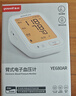 鱼跃（Yuwell）房颤销冠电子血压计S67XR家用血压仪医用高精准血压测量仪老人 实拍图