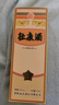 杜康 金标 浓香型白酒 52度 150ml单瓶装【纯粮口粮 自饮品鉴】 实拍图