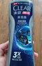 清扬（CLEAR）男士洗沐套装活力沐浴露600g+清爽控油型洗发水500g 实拍图