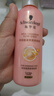 施华蔻（Schwarzkopf）羊绒脂滋养营养水150ml(精油护发  染烫修护 修护干枯 保湿顺滑) 实拍图