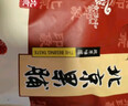 京御和京八件北京特产糕点果脯驴打滚1600g零食大礼包特色年货伴手礼盒 实拍图
