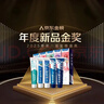 云南白药牙膏亮白护龈清新口气祛渍5效护口成人牙膏国粹礼盒套装5支500g 实拍图
