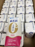 蒙牛新养道零乳糖脱脂牛奶 250ml*12盒 好吸收0脂肪 年货礼盒 实拍图