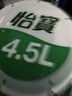 怡宝 饮用水 纯净水4.5L*4桶装水 整箱装 实拍图