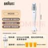 博朗（BRAUN）MQ330 宝宝辅食料理棒 家用婴儿辅食机 手持式多功能搅拌料理机 实拍图