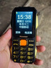 纽曼（Newman）N99三防老人手机4G全网通双卡双待大电池超长待机大字大声大按键老年人手机 备用功能机黑色 实拍图