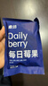 素坊每日莓果 冷冻混合草莓树莓新鲜蓝莓鲜果黑莓速冻水果冰冻浆果 每日莓果90g*10袋 实拍图
