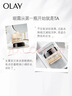 玉兰油（OLAY）多效眼霜15g淡化细纹提拉紧致黑眼圈女士护肤品新年礼物送女友 实拍图