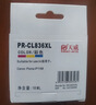 天威 PG-835墨盒黑色大容量高清版 适用佳能Canon Pixma IP1188 PG-835 CL-836XL打印机墨盒 实拍图