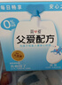 简爱父爱配方 儿童酸奶0%蔗糖原味100g*6袋 无蔗糖宝宝酸奶早餐下午茶 实拍图