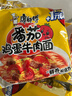 康师傅 方便面 经典番茄鸡蛋牛肉面五连包115g*5 泡面袋装速食 方便食品 实拍图