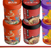麻六记酸辣粉*2小面*2绵阳米粉*2组合6桶1022g方便面速食米线早餐 实拍图