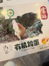 九華粮品有机富硒土鸡蛋20枚 净重1.6斤 散养草鸡蛋 柴鸡蛋 礼盒 实拍图