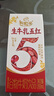 伊利谷粒多生牛乳五红 200ml*16盒 红豆红枣红米枸杞红玫瑰 9月底产 实拍图
