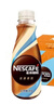 雀巢（Nestle）【侯明昊推荐】丝滑拿铁无蔗糖口味 268ml*15瓶-新老包装随机发货 实拍图