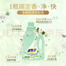 活力28全效洗衣原液900g2瓶+950g*3袋 云杉栀子花香 去渍香氛护衣洗衣液 实拍图