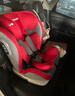 Heekin德国 儿童安全座椅汽车用0-4-12岁婴儿宝宝360度旋转ISOFIX硬接口 尊享红(遮阳棚+上拉带+侧保护) 实拍图