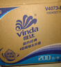 维达（Vinda）有芯卷纸 蓝色经典4层200克*27卷 高克重卫生纸 厕纸纸巾整箱 实拍图