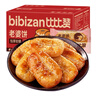 比比赞（BIBIZAN）老婆饼500g饼干蛋糕点心老人办公室早餐面包小吃馅饼休闲零食品 实拍图