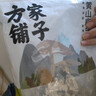 方家铺子中华老字号  黄山扁尖笋500g 盐渍幼嫩笋干笋尖茶笋 实拍图