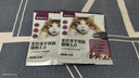 网易严选全价冻干双拼猫粮3.0 主粮成幼猫高鲜肉无谷护肠胃50g*2试吃试用  实拍图