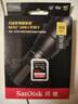 闪迪（SanDisk）512GB SD内存卡 4K V30 U3 C10 相机存储卡 读速200MB/s 写速140MB/s 微单/单反相机内存卡 实拍图