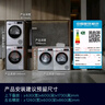 西门子（SIEMENS）iQ300 10+10KG大容量洗烘套装全自动滚筒洗衣机热泵烘干 智能除渍 WG52A108AW+WQ53A2D80W国家补贴 实拍图