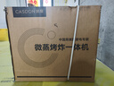 凯度（CASDON）【杨幂代言】 双热风 嵌入式 微蒸烤一体机 19英寸画境大彩屏 2025新品 蒸烤箱SR52FDF24-TR Pro 实拍图