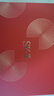 SK-II神仙水230ml精华液sk2水乳化妆品护肤品套装礼盒生日新年礼物女 实拍图