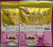 川秀双歧杆菌自制酸奶发酵粉10菌型益生菌发酵菌发酵剂酵母菌种袋装 【2包共20小袋】10菌 实拍图