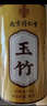 南同四海南京同仁堂玉竹片搭玉竹中药材特级正品玉竹生津水玉竹膏饮片 实拍图