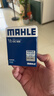 马勒（MAHLE）机油滤芯机滤OC608(思域/雅阁/飞度/XRV/CRV/锋范/冠道/缤智/哥瑞 实拍图